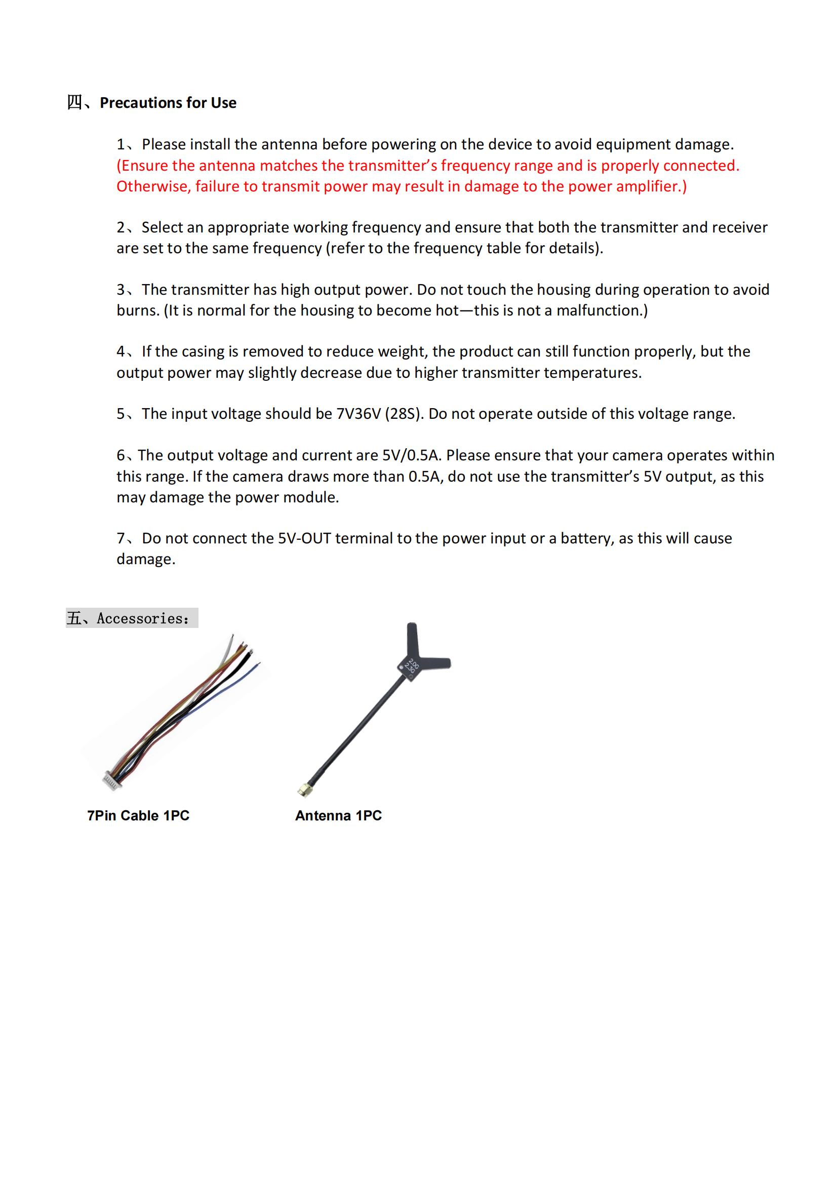 VTX-F10 Manual (V1.0)_03.jpg